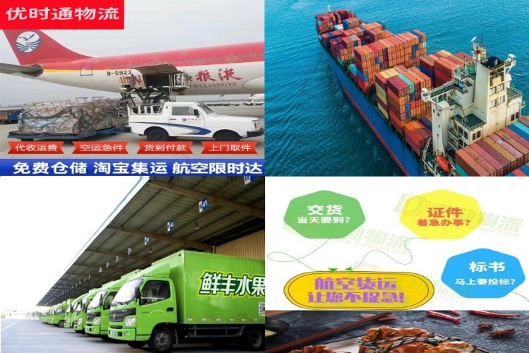 正安到加拿大航空货运公司-正安到加拿大物流专线